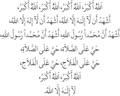 Arabic text from the source edition