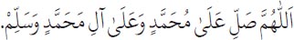 Arabic text from the source edition