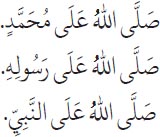 Arabic text from the source edition
