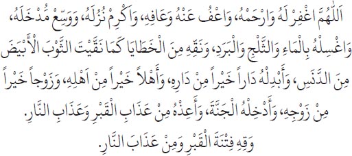 Arabic text from the source edition