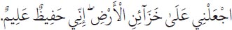Arabic text from the source edition
