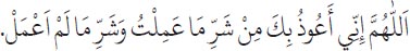 Arabic text from the source edition