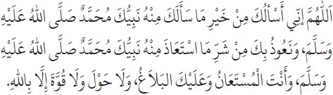Arabic text from the source edition