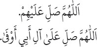 Arabic text from the source edition