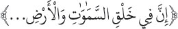 Arabic text from the source edition
