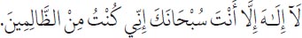Arabic text from the source edition
