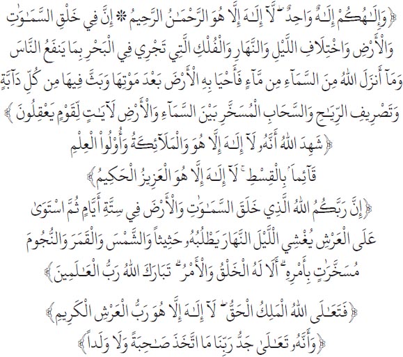 Arabic text from the source edition