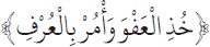 Arabic text from the source edition