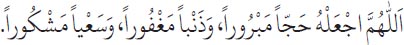 Arabic text from the source edition