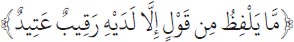 Arabic text from the source edition