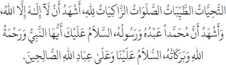 Arabic text from the source edition