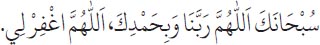 Arabic text from the source edition
