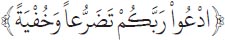 Arabic text from the source edition
