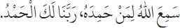 Arabic text from the source edition