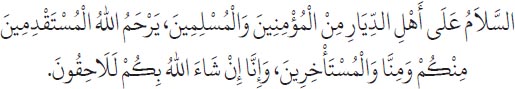 Arabic text from the source edition