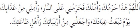 Arabic text from the source edition