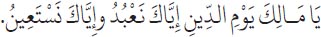 Arabic text from the source edition