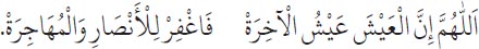 Arabic text from the source edition