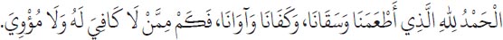 Arabic text from the source edition