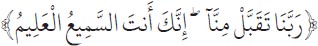 Arabic text from the source edition