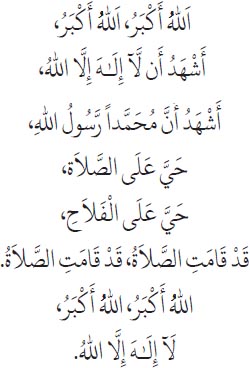 Arabic text from the source edition